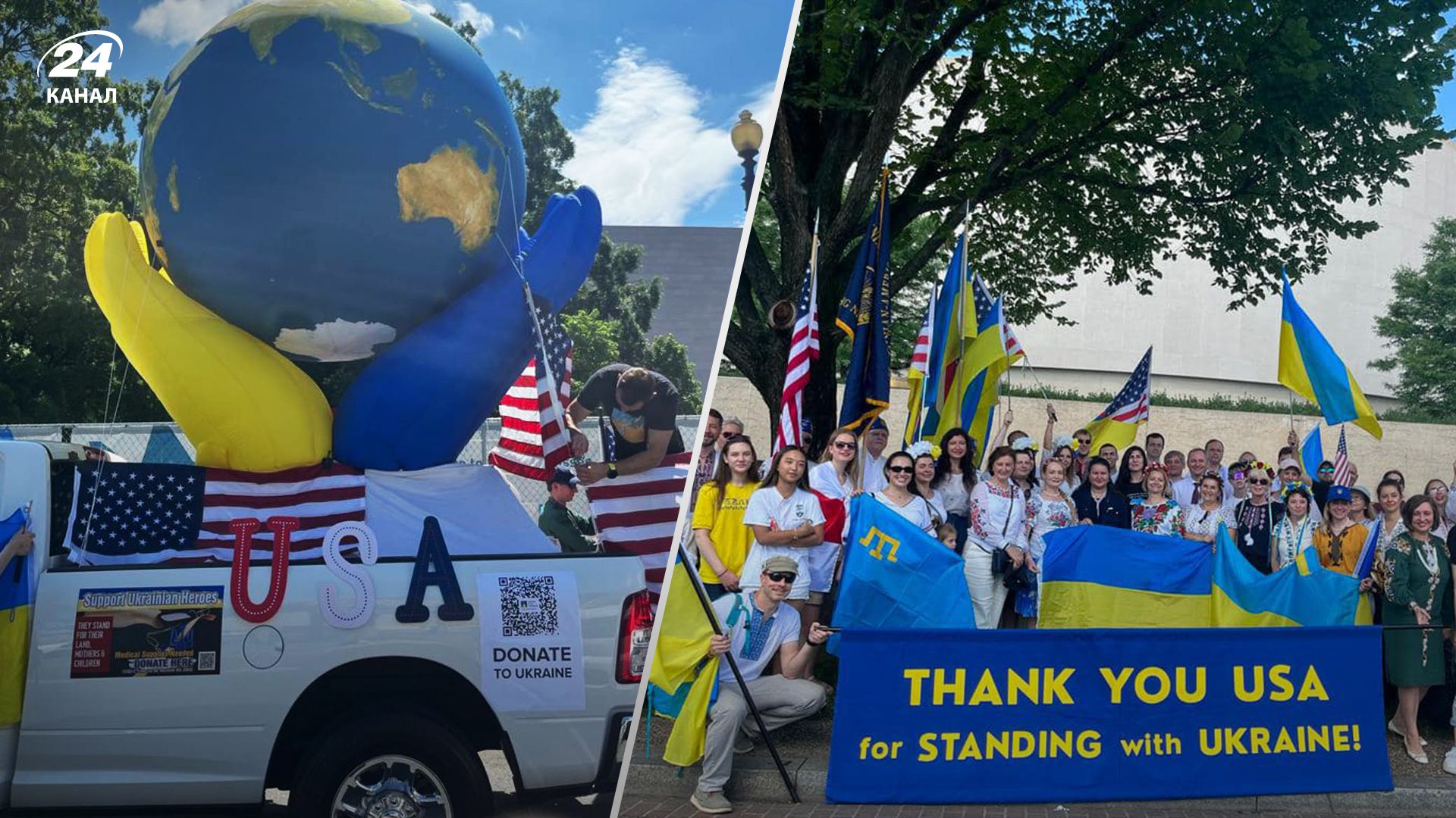 Украинская колонна на параде ко Дню независимости США