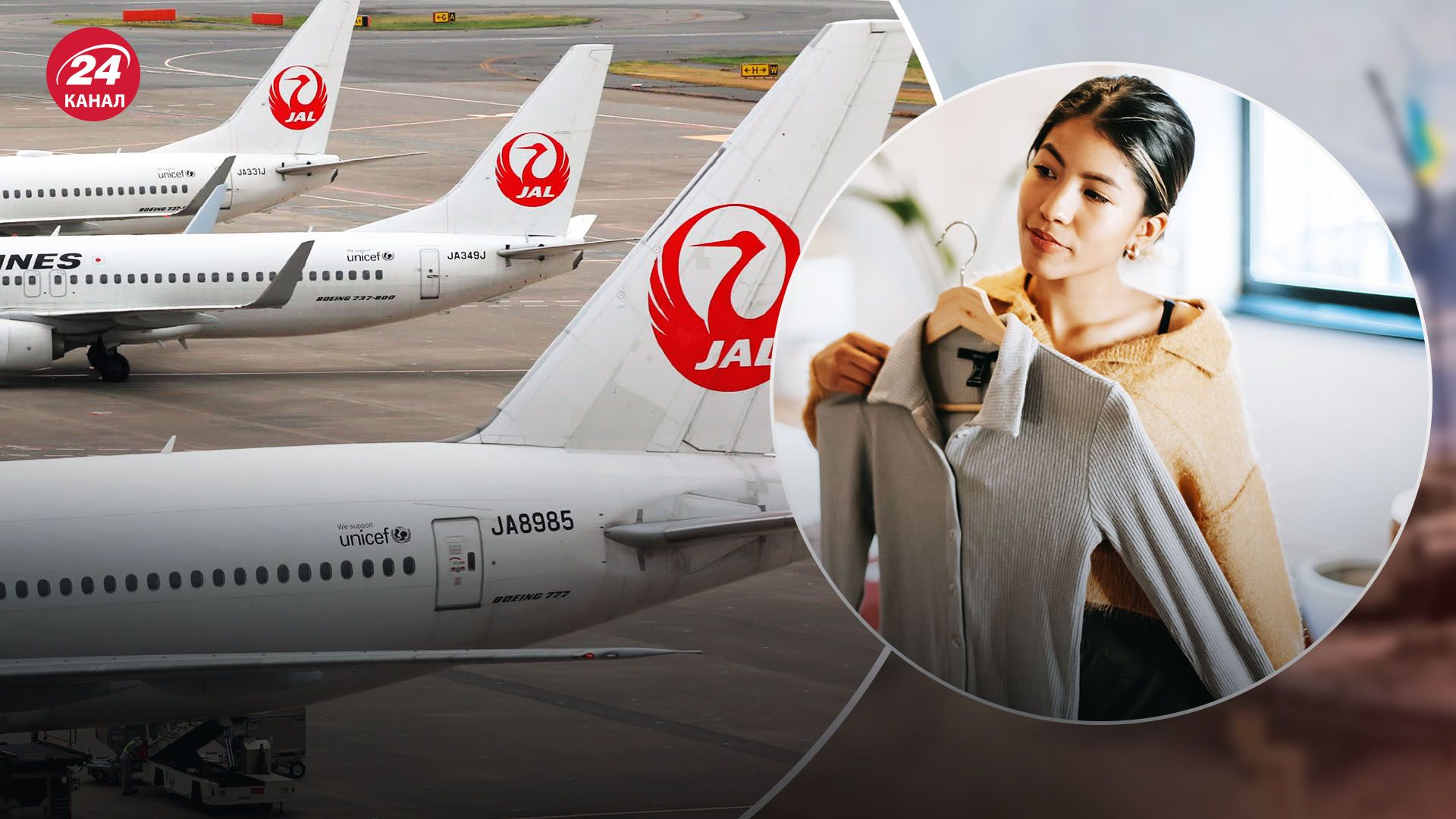 Можна підібрати набір одягу за стилем Можна підібрати набір одягу за стилем