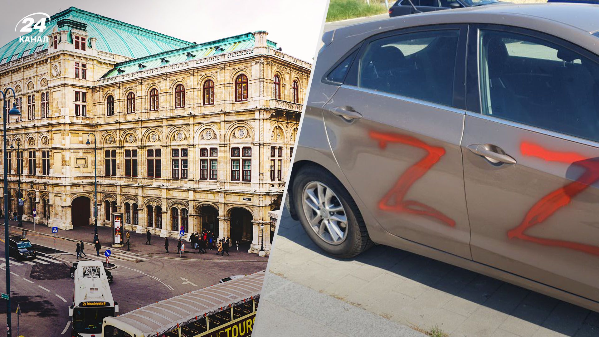 Злочинці в Австрії зіпсували шість автівок