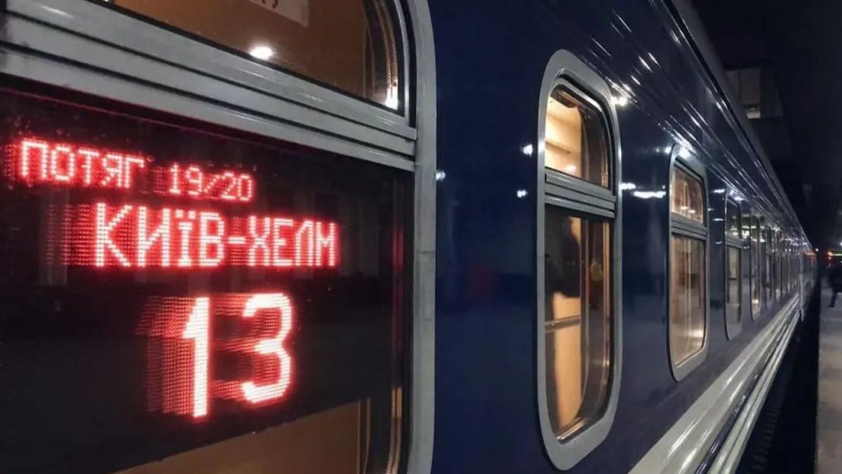 Поезд №19/20 Киев – Хелм продолжит курсировать