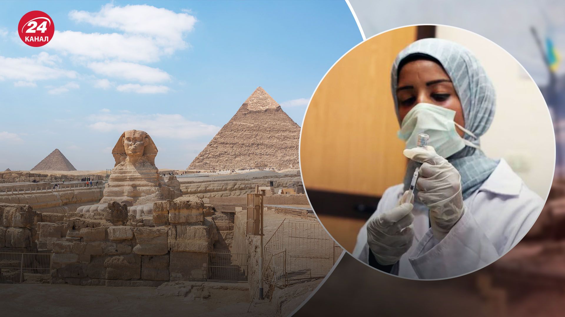 Десятки людей лихорадит неподалеку от Луксора Десятки людей лихорадит неподалеку от Луксора