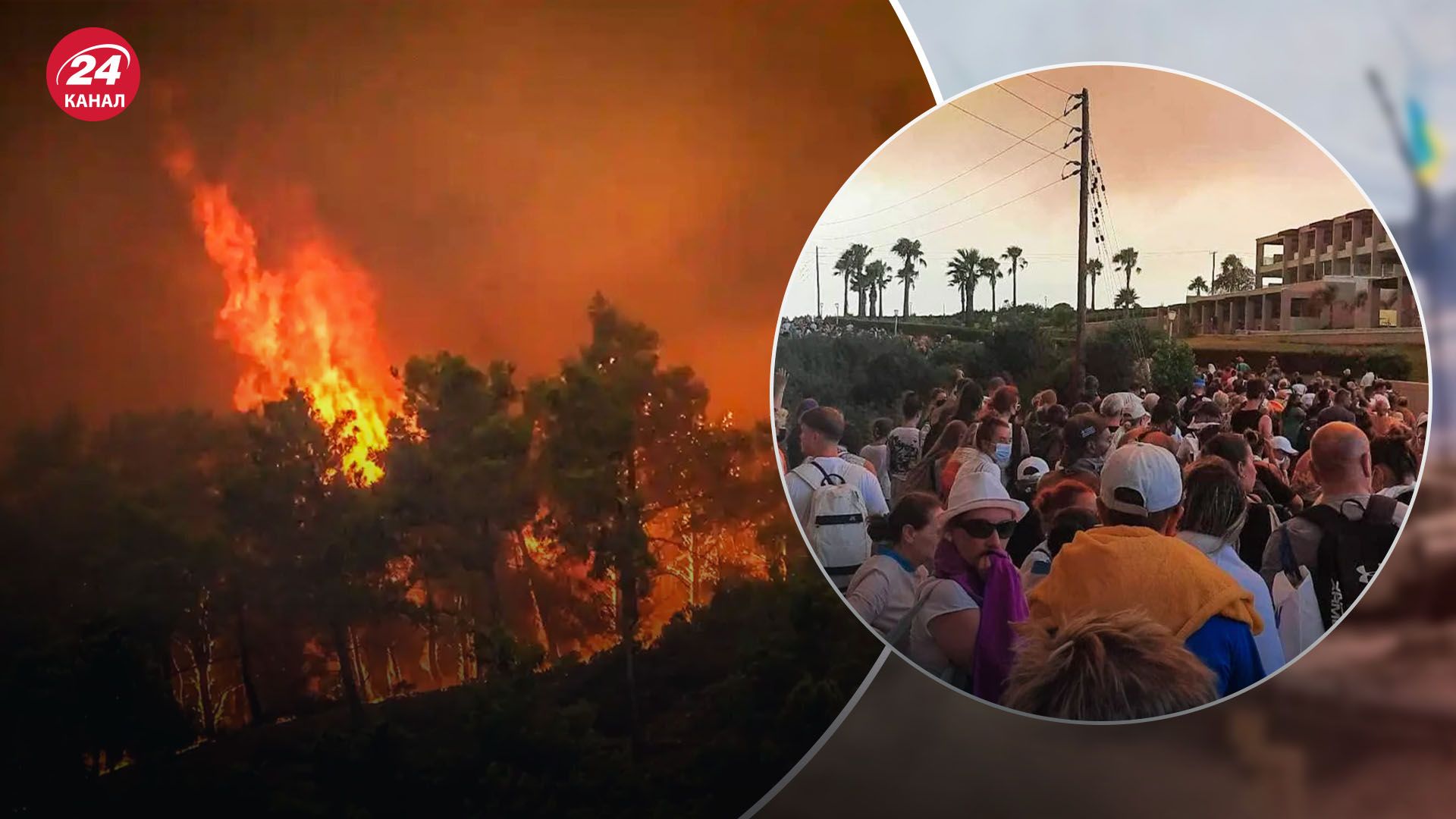 Райський Родос перетворився на пекло через лісові пожежі