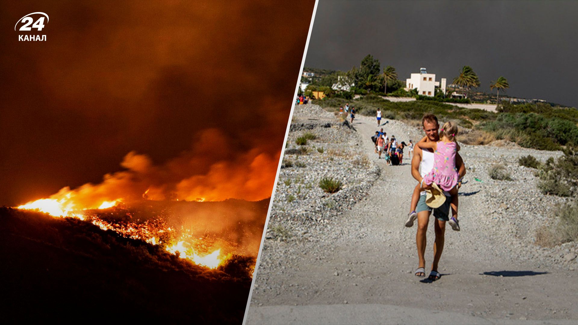 Отпуск превратился в ад Отпуск превратился в ад