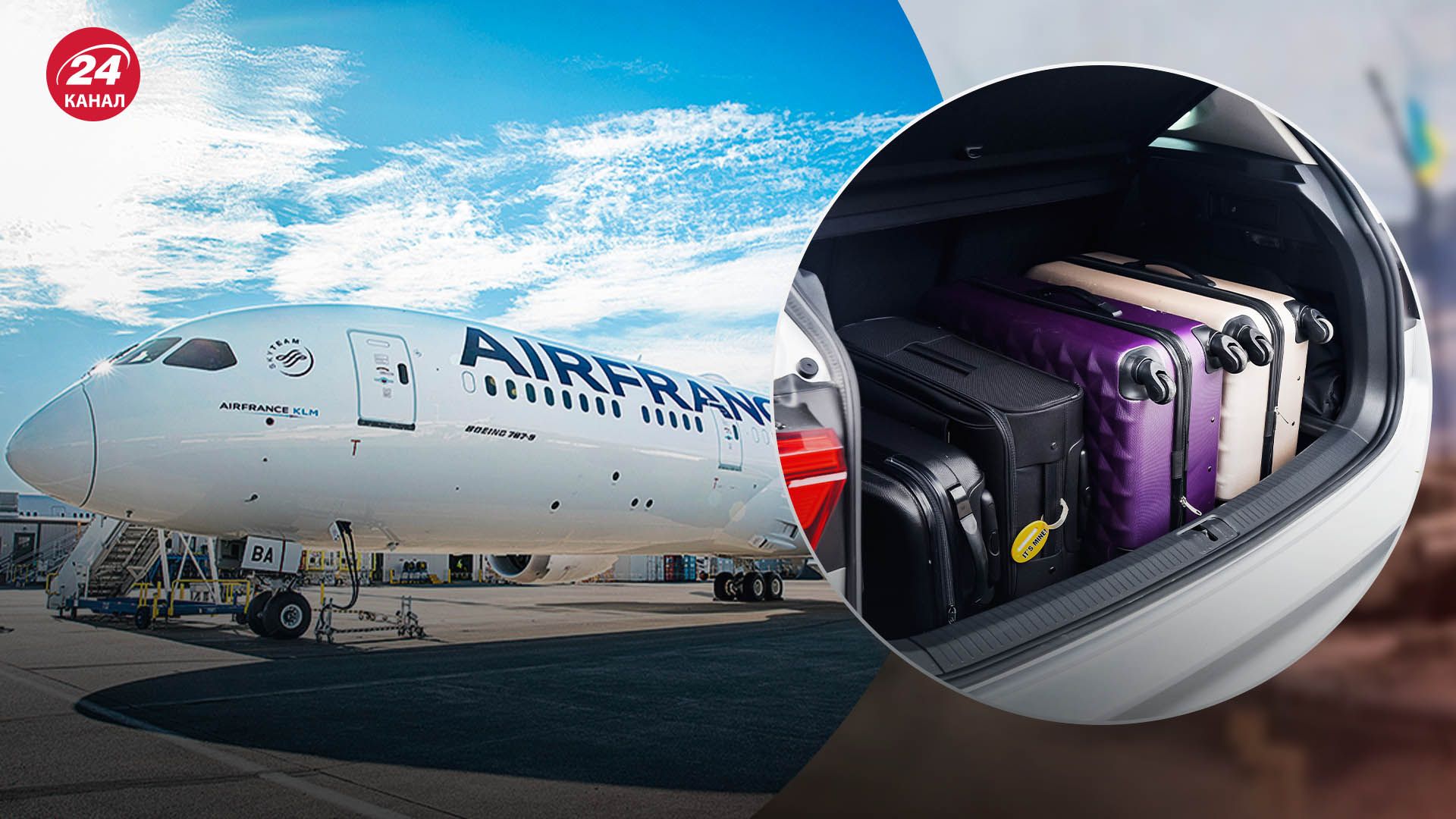 Французская авиакомпания позволит сдать багаж в центре города Французская авиакомпания позволит сдать багаж в центре города