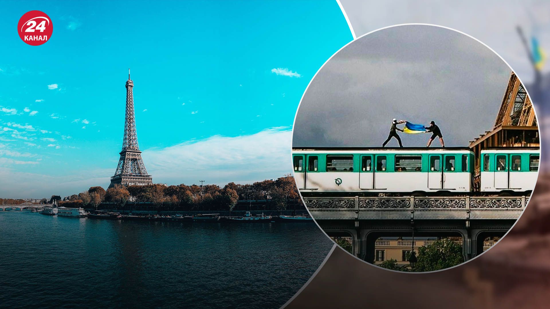 Український прапор розгорнули під час руху потяга Український прапор розгорнули під час руху потяга