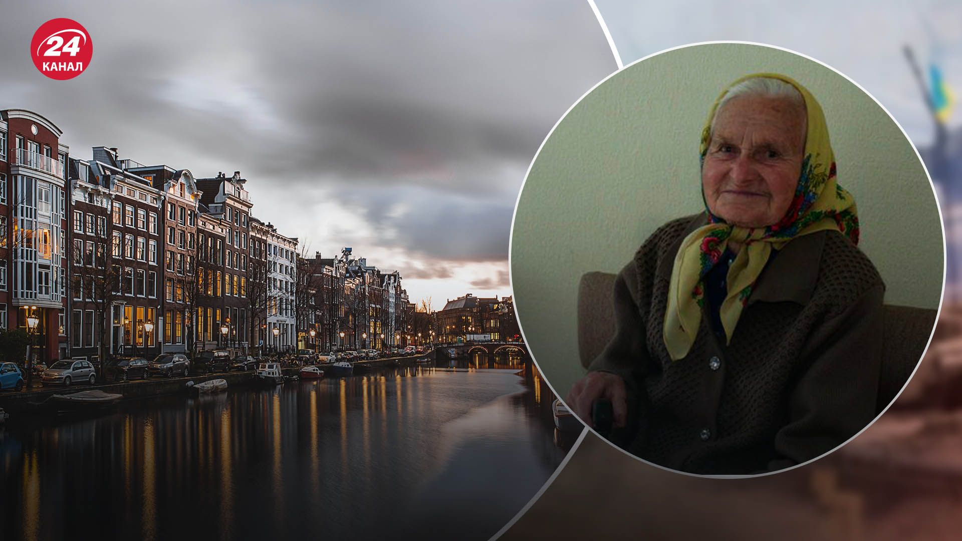 Женщина хочет увидеть мир Женщина хочет увидеть мир