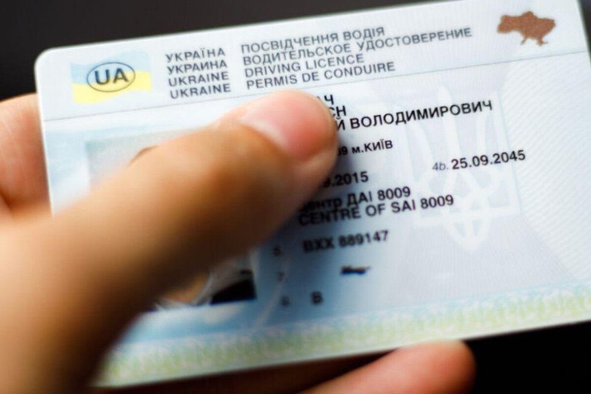 Украинцам упростили обмен водительских прав за границей