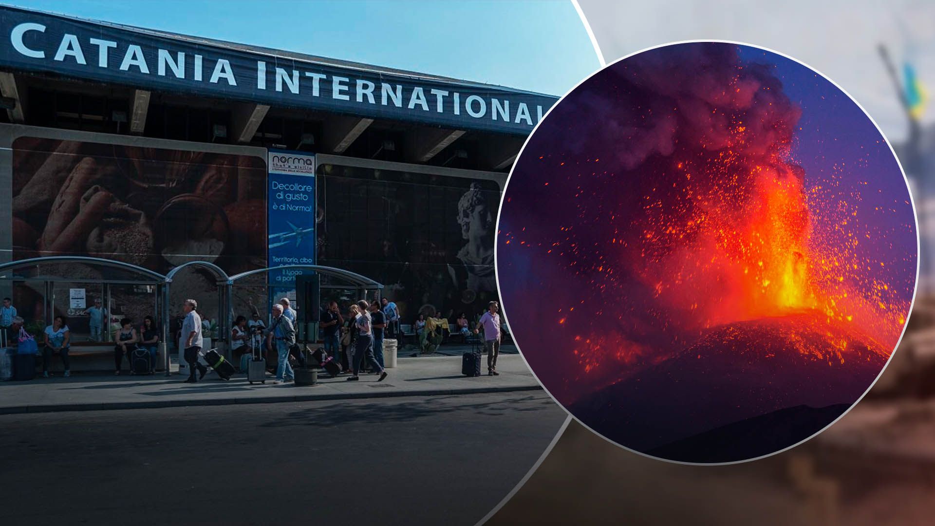 В Італії вивергається Етна В Італії вивергається Етна