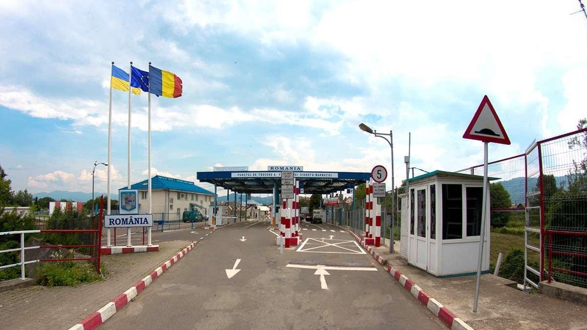 Уряд погодив новий пропускний пункт на кордоні з Румунією
