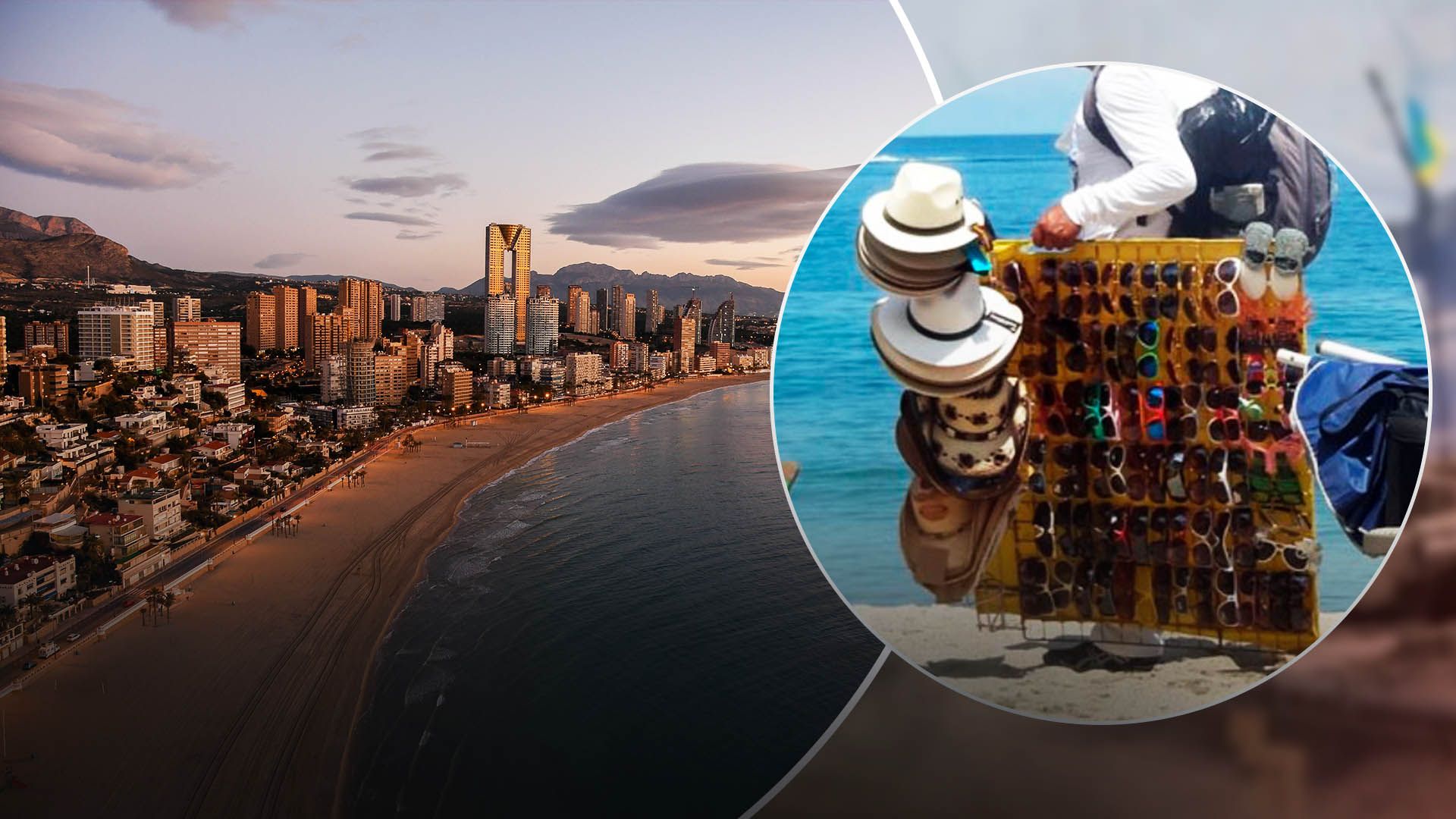 Испанцы решили сражаться с уличной торговлей Испанцы решили сражаться с уличной торговлей