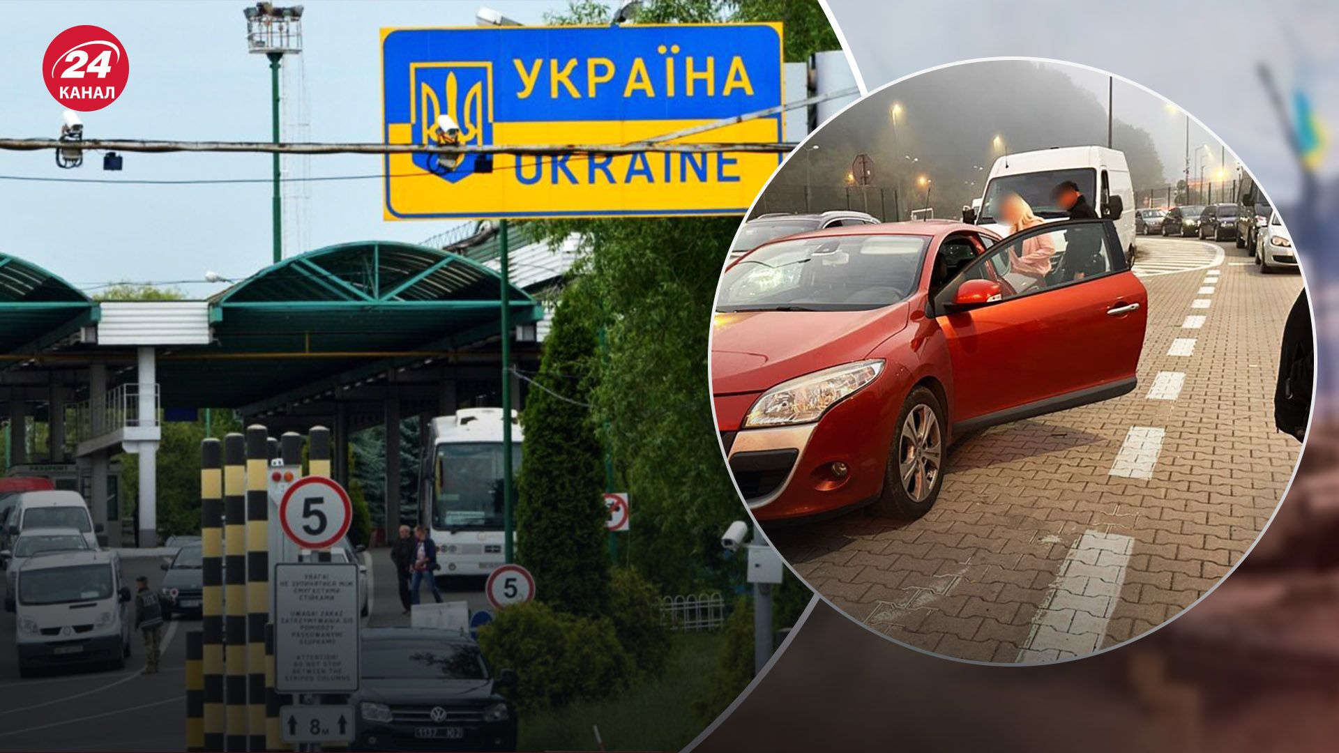 Жінка заховала хлопця у салоні легковика Жінка заховала хлопця у салоні легковика