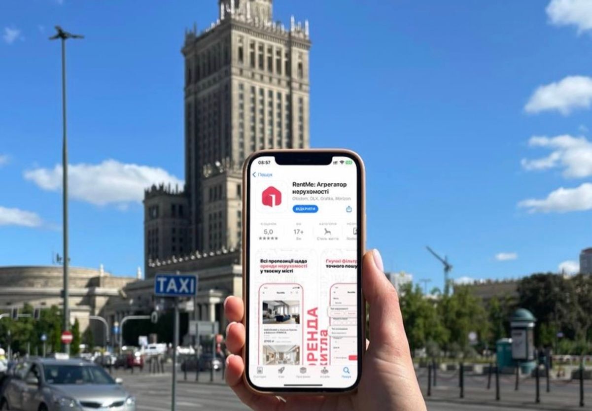 Приложение RentMe Приложение RentMe
