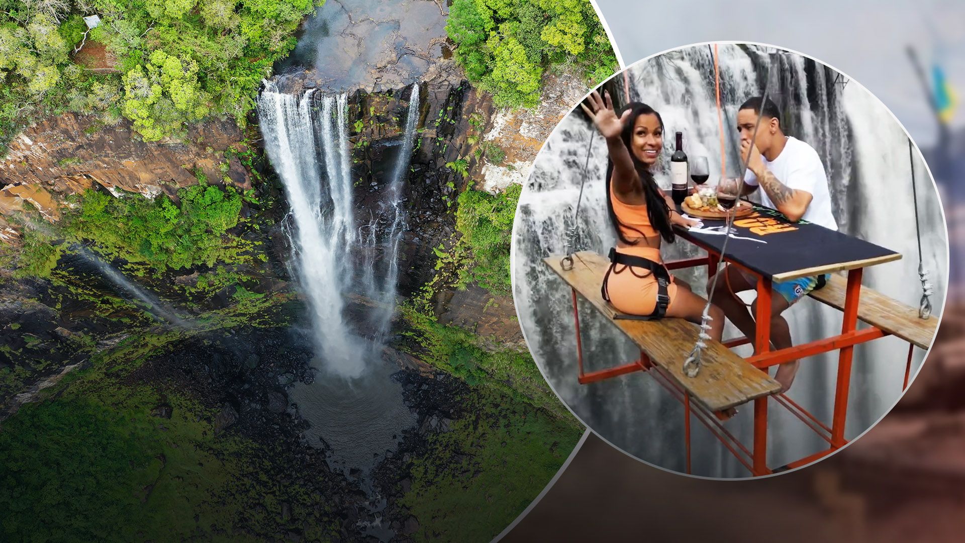 Необычное свидание Необычное свидание