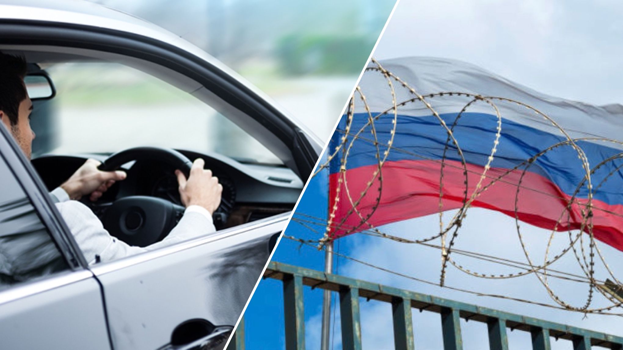 Які країни заборонили в'їзд авто на російських номерах