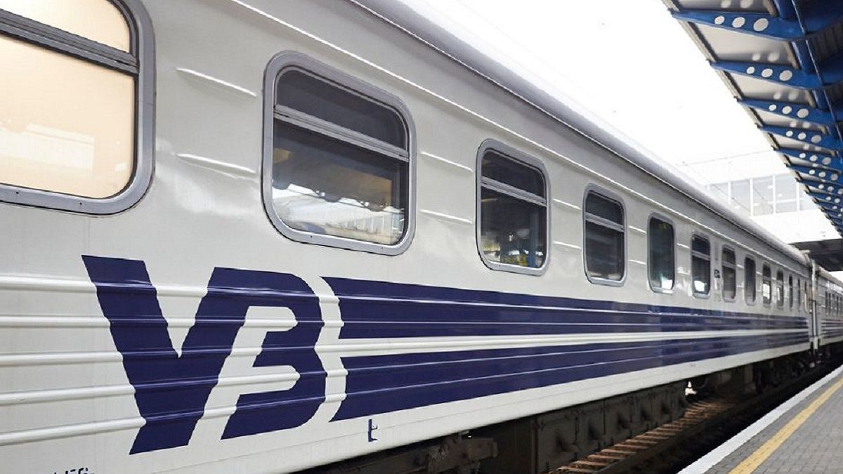 Потяг до Словаччини на сьогодні скасовано Потяг до Словаччини на сьогодні скасовано