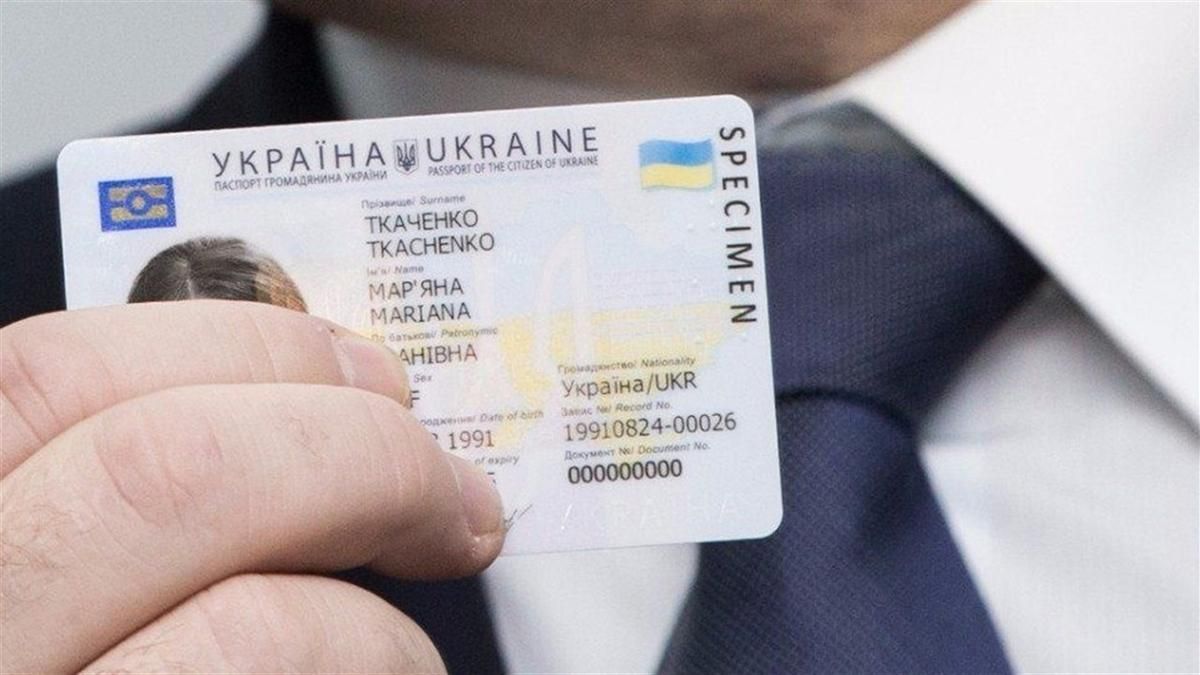 Вид на жительство в Украине теперь можно оформить за границей