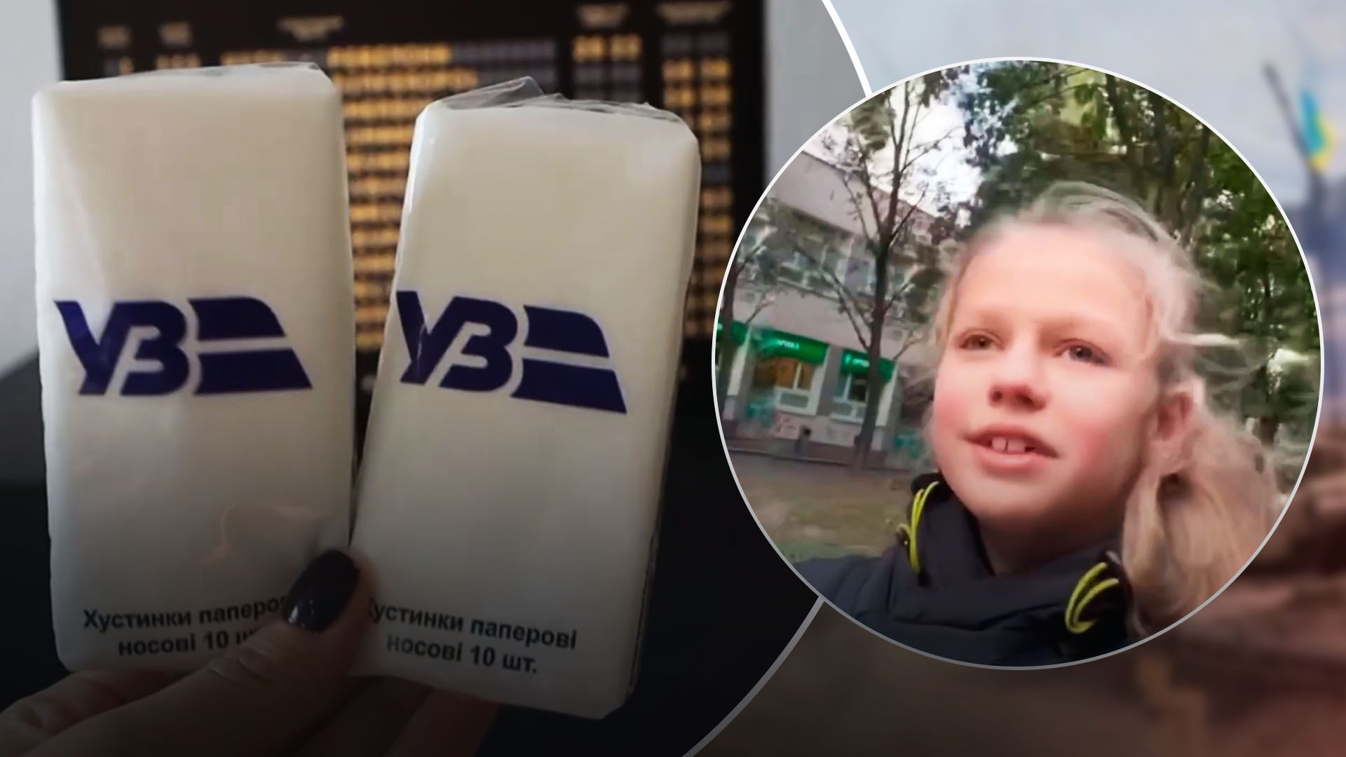 Прості речі нагадують дівчинці про дім Прості речі нагадують дівчинці про дім