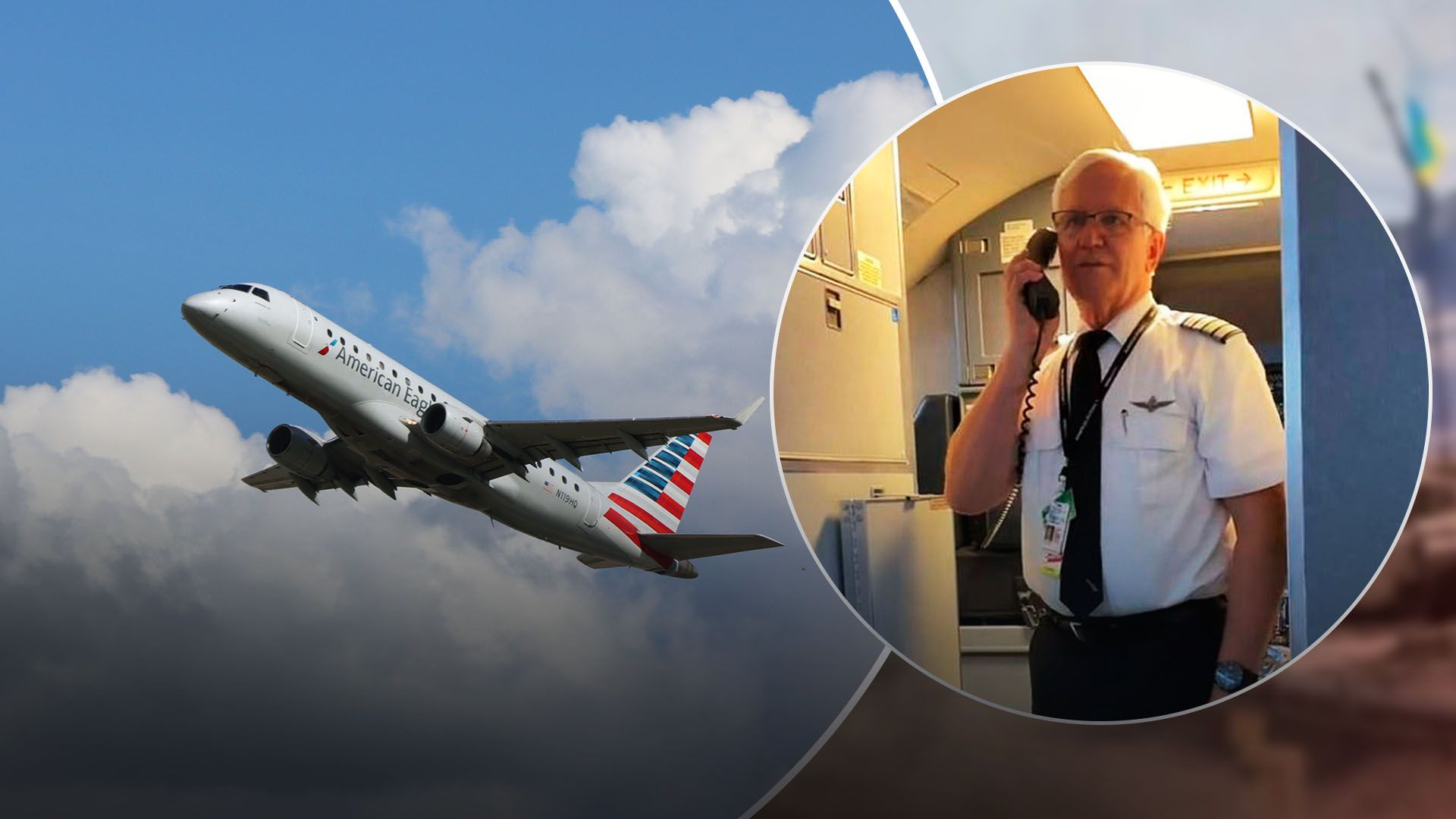 Пилота мыло провели на пенсию Пилота мыло провели на пенсию