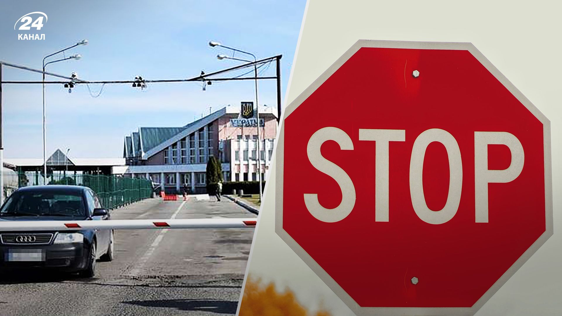 Блокада перевозчиков на границе с Украиной Блокада перевозчиков на границе с Украиной