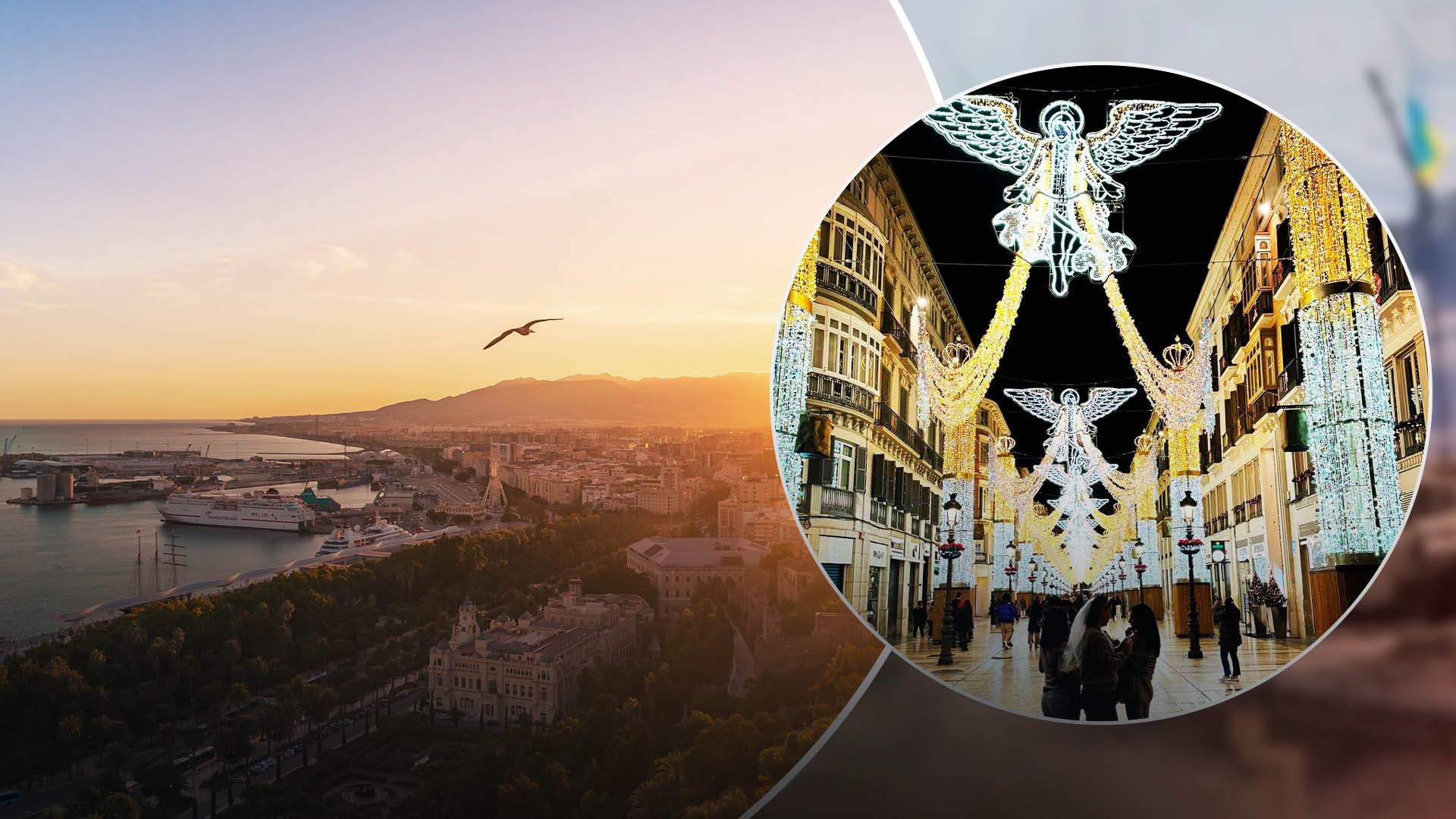 Святковий настрій Малаги Святковий настрій Малаги