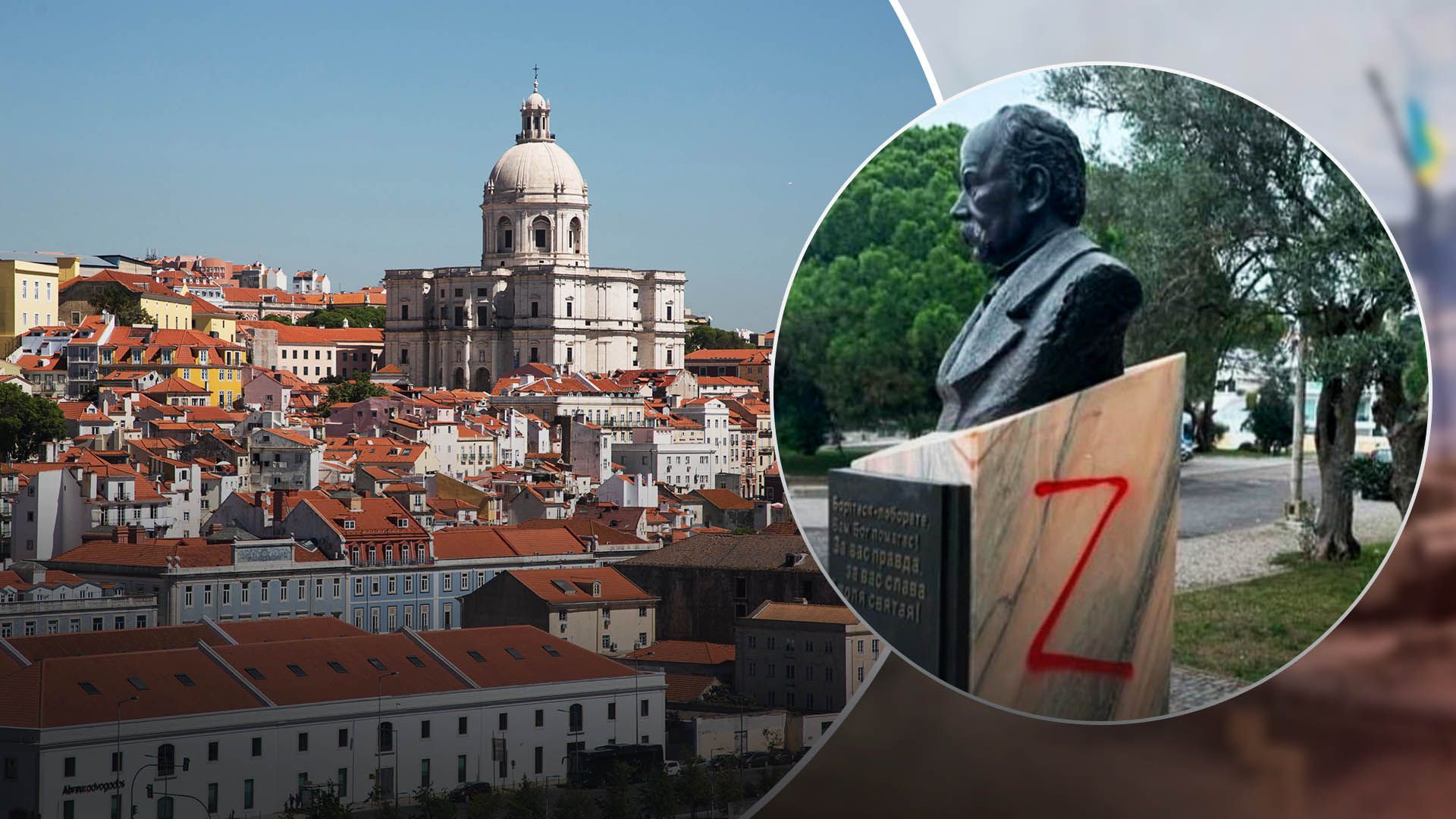 В Португалії осквернили погруддя Шевченка