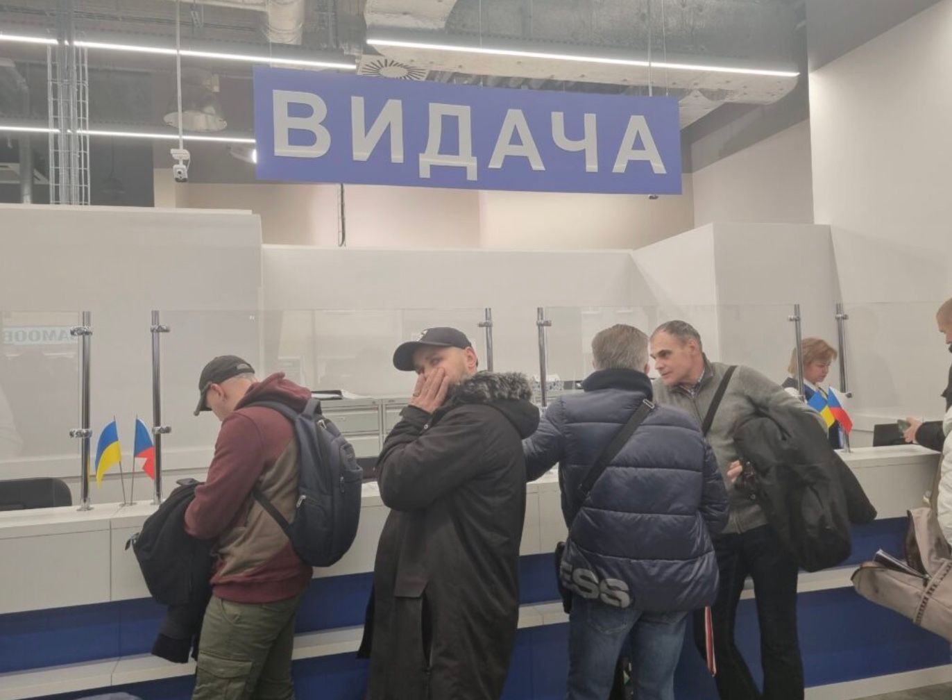 Відділення ДП "Документ" у Празі Відділення ДП "Документ" у Празі