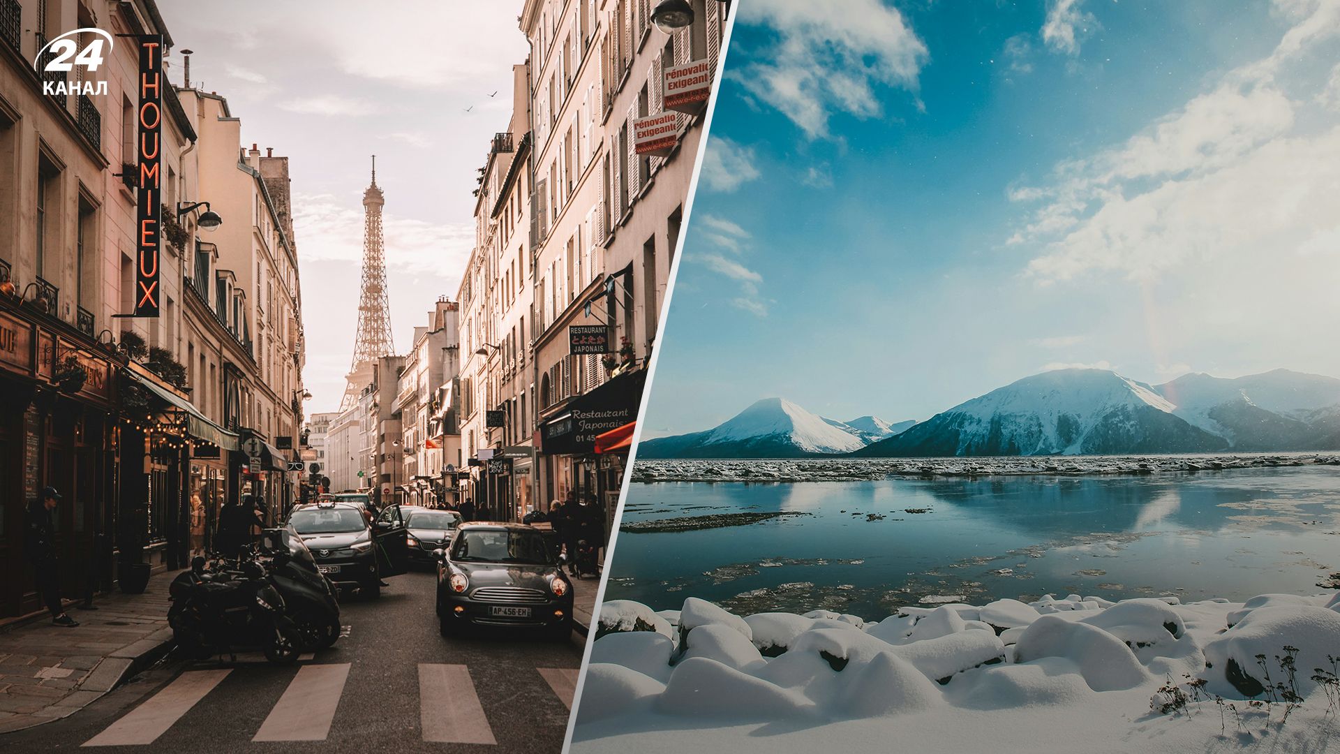 У National Geographic обрали найкращі подорожі 2024 року - куди вирушати - Закордон У National Geographic обрали найкращі подорожі 2024 року - куди вирушати - Закордон