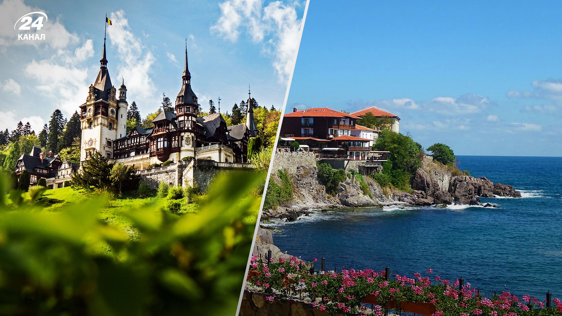 Болгария и Румыния с 1 марта 2024 - в Шенгенской зоне - как въезжать украинцам Болгария и Румыния с 1 марта 2024 - в Шенгенской зоне - как въезжать украинцам