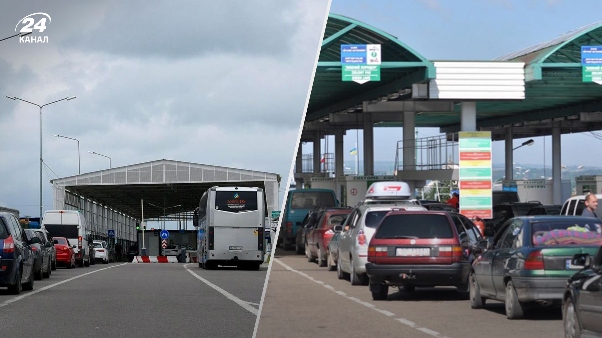 Блокада польського кордону 9 лютого 2024 - рух ускладнено для вантажівок, автобусів, авто Блокада польського кордону 9 лютого 2024 - рух ускладнено для вантажівок, автобусів, авто