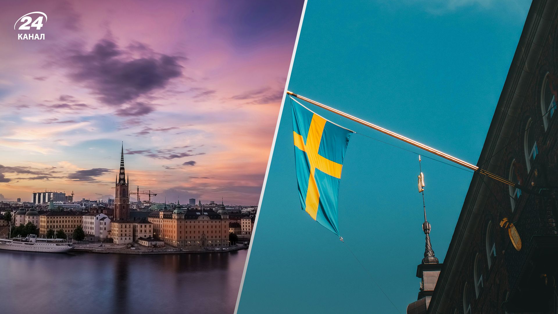 Украинцы в Швеции - страна готовится принять закон, который ждут тысячи беженцев Украинцы в Швеции - страна готовится принять закон, который ждут тысячи беженцев