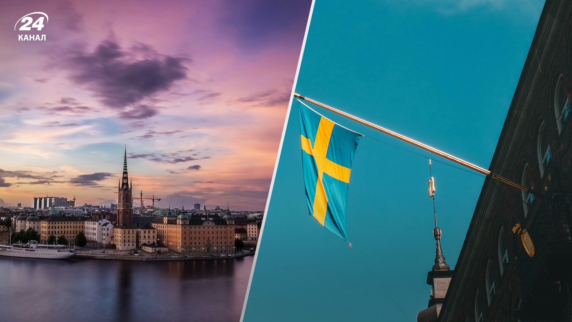 Украинцы в Швеции - страна готовится принять закон, который ждут тысячи беженцев