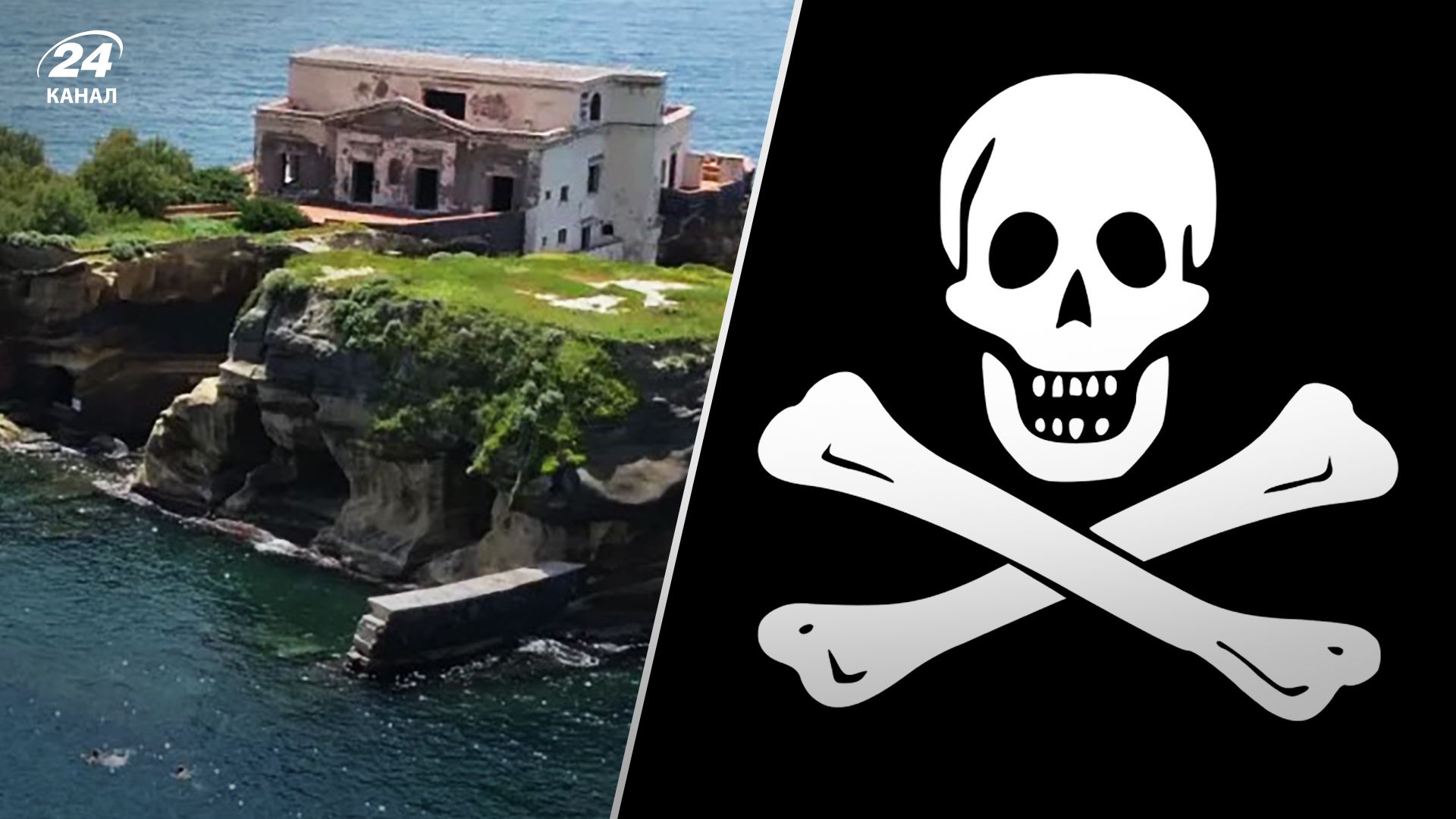 Острів Гайола в Італії - чому це місце вважають проклятим Острів Гайола в Італії - чому це місце вважають проклятим