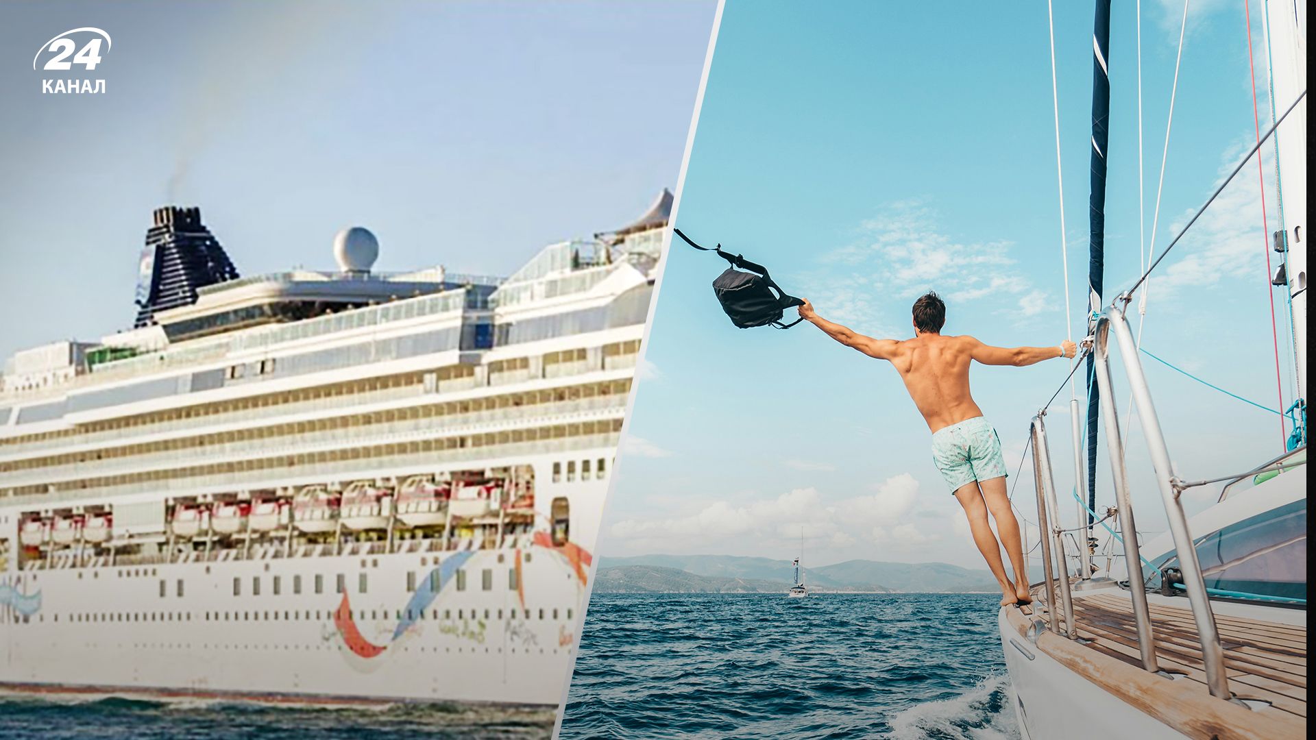 На лайнері Norwegian Dawn застрягли 2 тисячі людей - у них може бути холера На лайнері Norwegian Dawn застрягли 2 тисячі людей - у них може бути холера