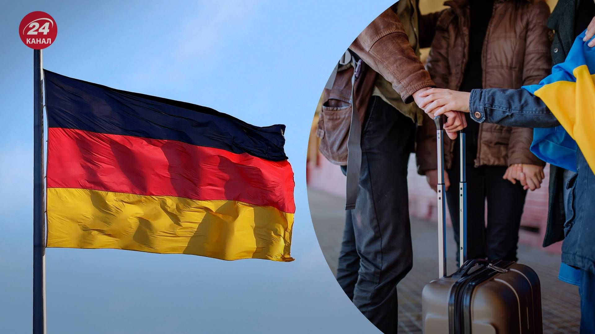 У Німеччині запропонували позбавити деяких українців соцдопомоги - 24 Канал У Німеччині запропонували позбавити деяких українців соцдопомоги - 24 Канал