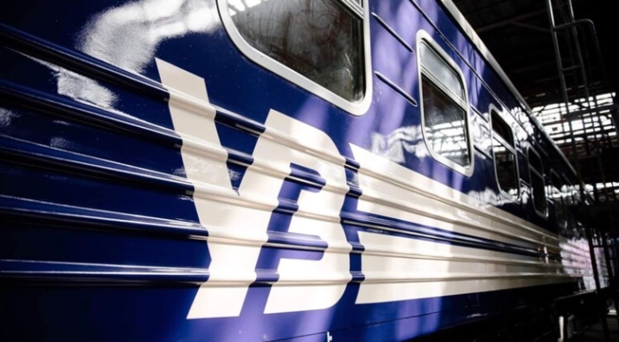 Укрзалізниця змінює механізм продажу квитків на міжнародні потяги Укрзалізниця змінює механізм продажу квитків на міжнародні потяги