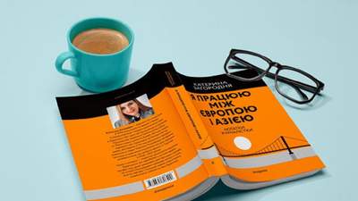О популярных в Турции профессиях, отсутствующих в Украине: журналистка написала интересную книгу