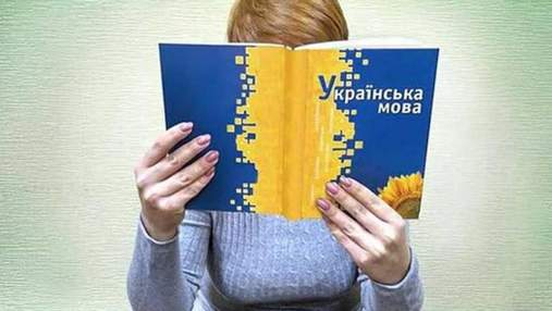 В Румынии проводят конкурс на лучшего учителя украинского языка